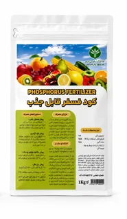 فسفر 25٪