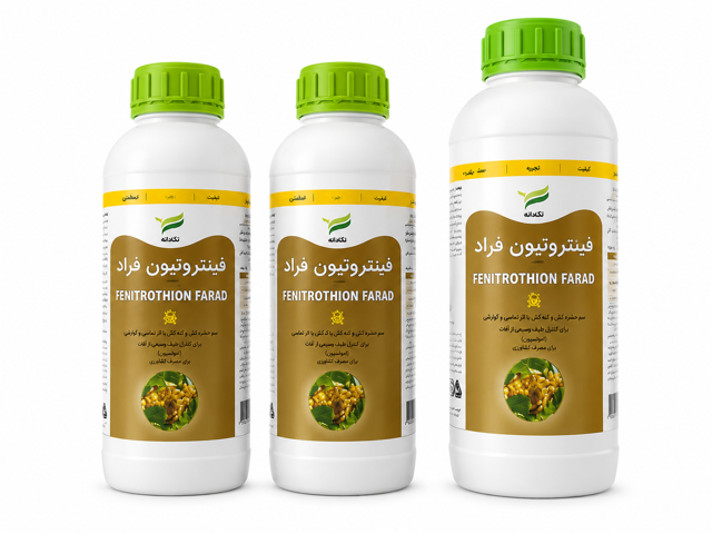 سم کنترل آفات فنیترتیون فاراد