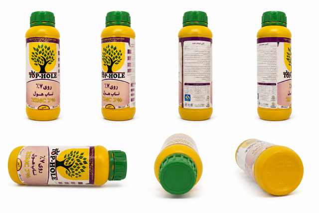 روی 7٪برند تاپ هول
