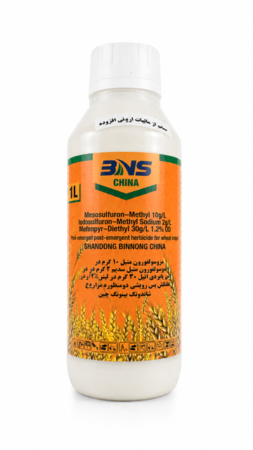 علف کش گندم چینی