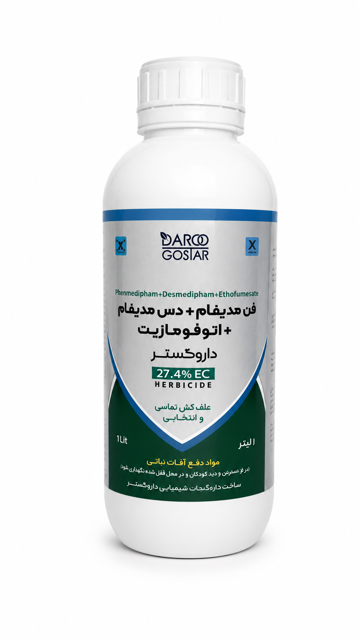 فن مدیام+ دس مدیام +اتوفومازیت